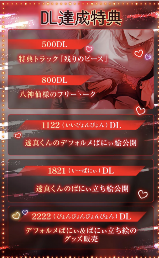 184820_008